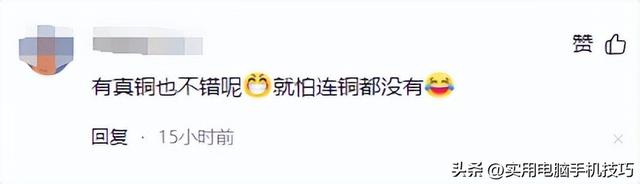 造假率超过75%，致癌物超标1179倍，很多人天天用，千万要小心了