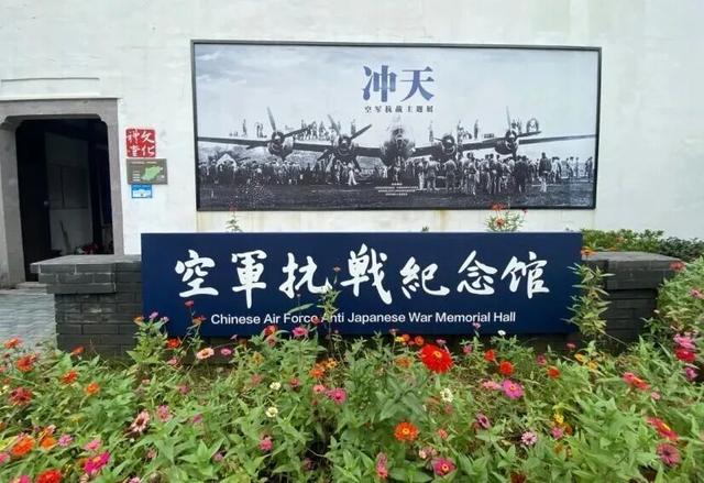 铭记九一八！萧山这些红色旅游路线，带您回溯抗战岁月→