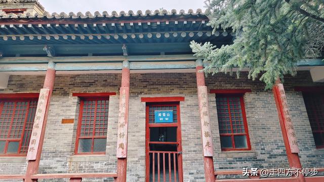 在青砖黛瓦中寻访真实的历史人物——定襄阎锡山旧居参观记