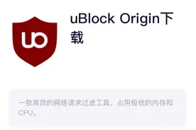 推荐几款浏览器实用插件，建议收藏图片