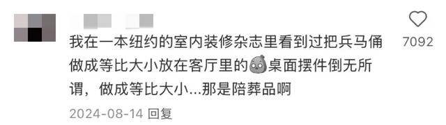 外国人到底有多喜欢在家门口放兵马俑？