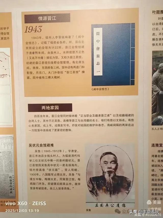 槐影深巷忆城南——参观北京林海音故居|申艳娟