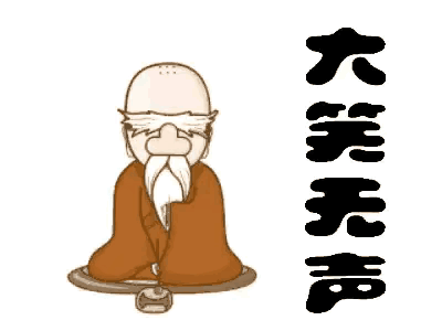 合伙诈骗（笑话）