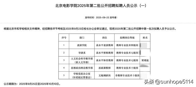 9月25日 WTT中国大满贯国乒进展！梁甜甜当老师！王楚钦忙卖车！