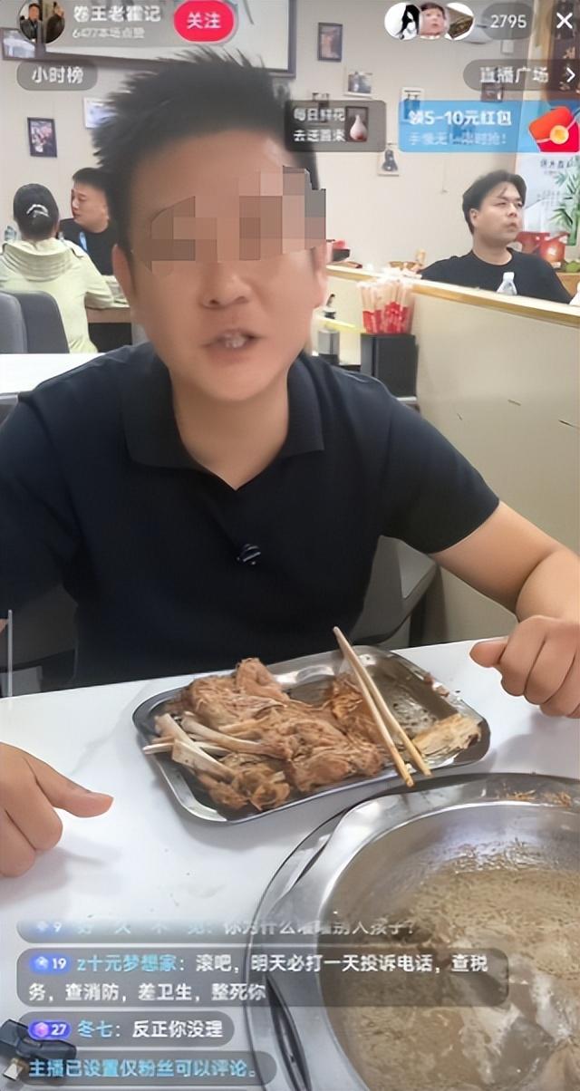 续面事件又曝猛料！疑一个孩子吃面，知情人透内幕，老板目的不纯