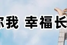惠及你我 幸福长春丨扩大公积金贷款政策效应 助力群众幸福安居图片