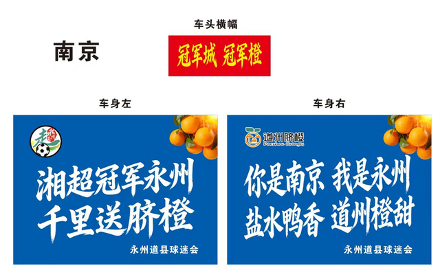 一场跨越千里的“广告牌之争”，为何如此动人？