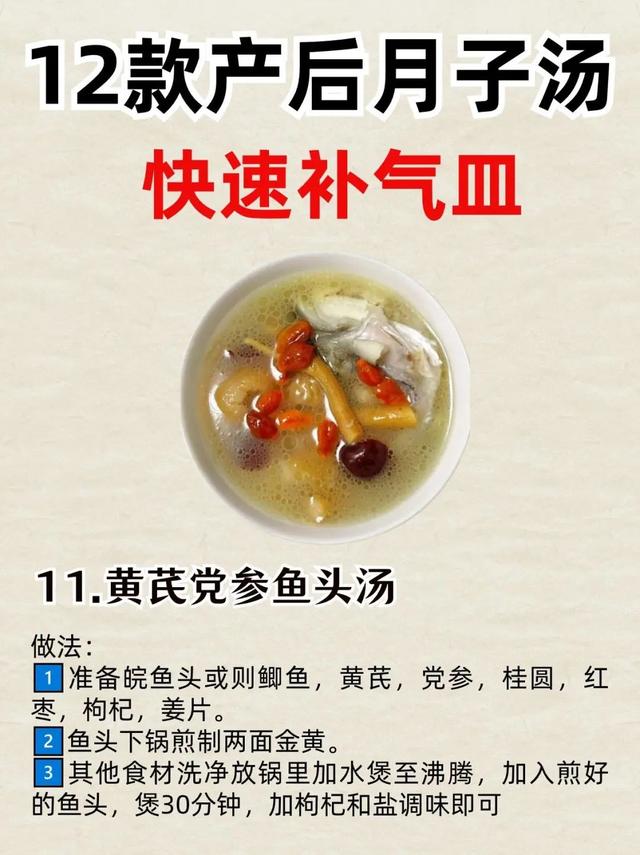 花胶瘦肉汤下奶吗 花胶瘦肉汤下奶吗能吃吗 花胶瘦肉汤下奶吗 花胶瘦肉汤下奶吗能吃吗