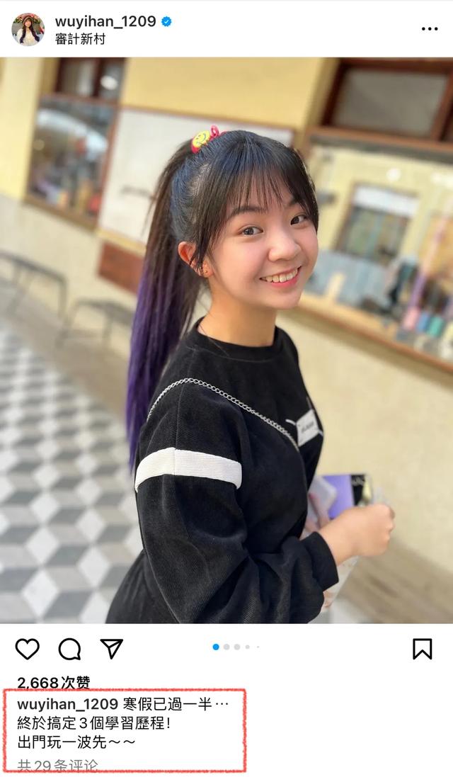 还记得《俗女养成记》里的小嘉玲吗？已经16岁啦？