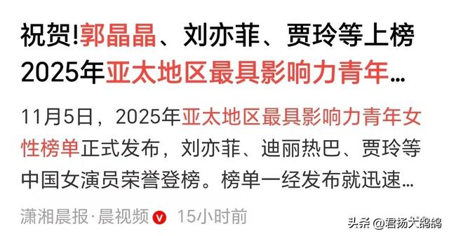 结婚13年，郭晶晶再次迎来喜讯，霍震霆的话再一次得到印证