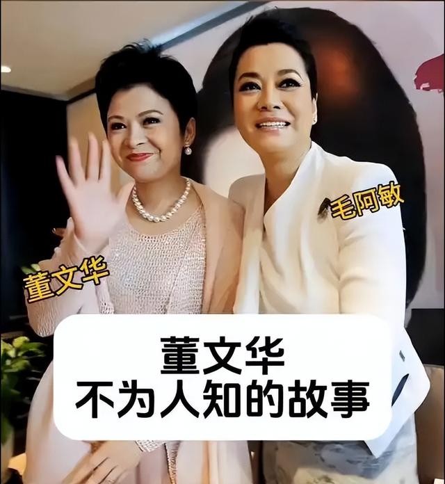 63岁董文华不再沉默，揭露当年被“封杀”原因，原来我们错怪她了