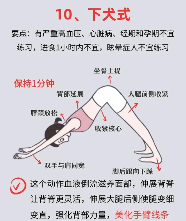 代谢开挂攻略：10个动作专治中年胖，赘肉自己“连夜跑”！