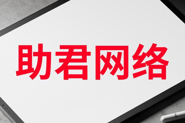 网站设计公司哪家好？2025年下半年优秀高端十大网页设计公司根据设计水平深度评测