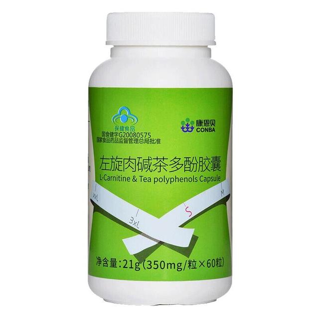 中国口碑最好的揭晓，全国排名前列产品，优效减肥药推荐​