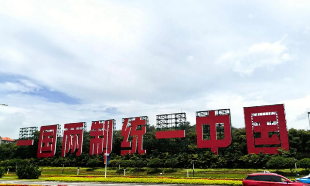 突发：国民党主席改选爆出重磅弹，军系或撤回对郑丽文的支持！