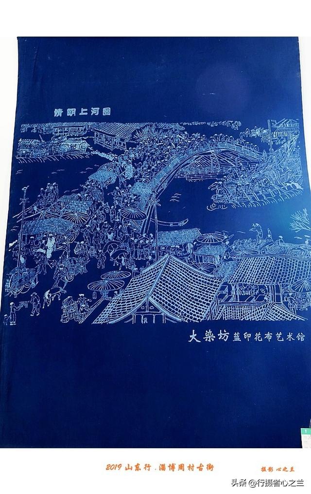 山东行游影记（168）—淄博周村古商城（三）