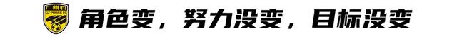 正式退役！专访前国脚肖智：每当想起对泰国进球后的敬礼，总是热血沸腾