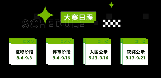 全球创作者集结：华硕ProArt AIGC大赛开启，NVIDIA Studio全程助力