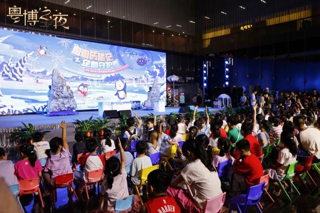 岭南展讯 | 当海洋精灵邂逅博物馆 广东省博物馆开启“海洋奇遇夜”