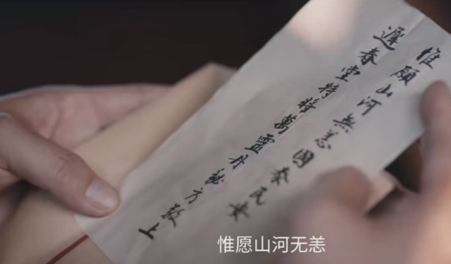 《灼灼韶华》大结局