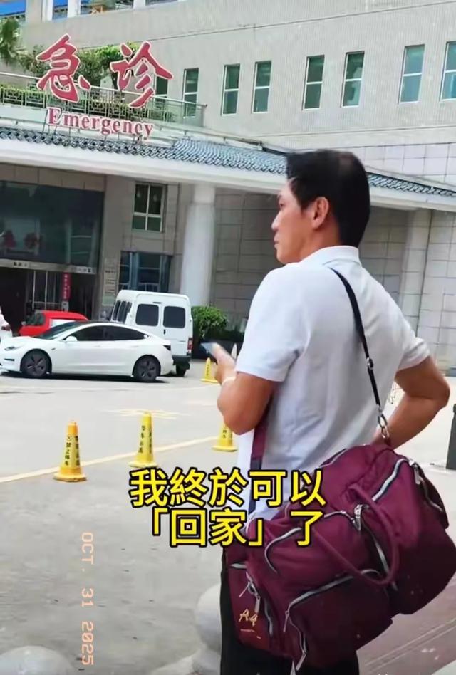 再见，展昭！甄志强安详离世，妻子方心媛：丧事从简，感谢厚爱