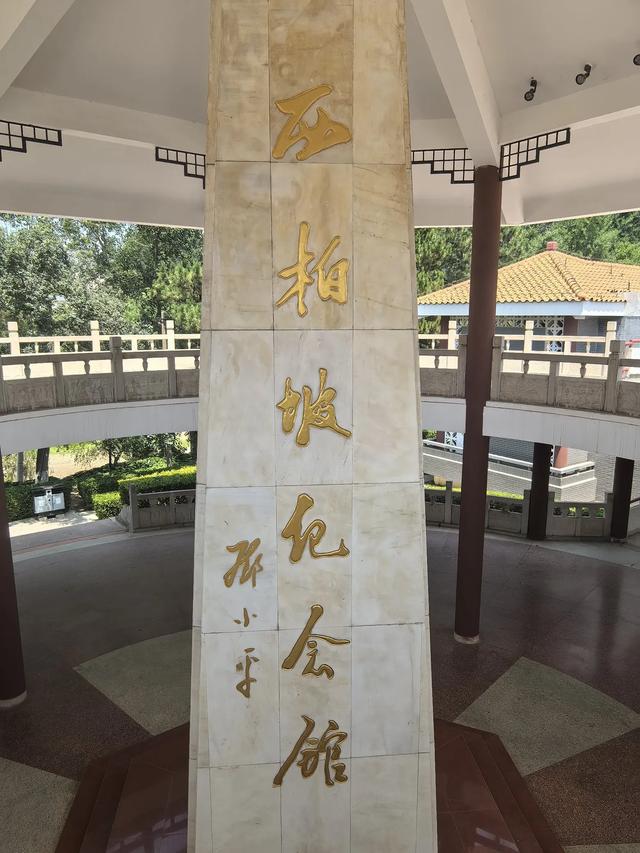 革命圣地西柏坡游记