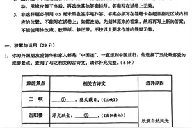 山东省2025中考统考科目语文九年级第一学期期末考试试题与答案图片