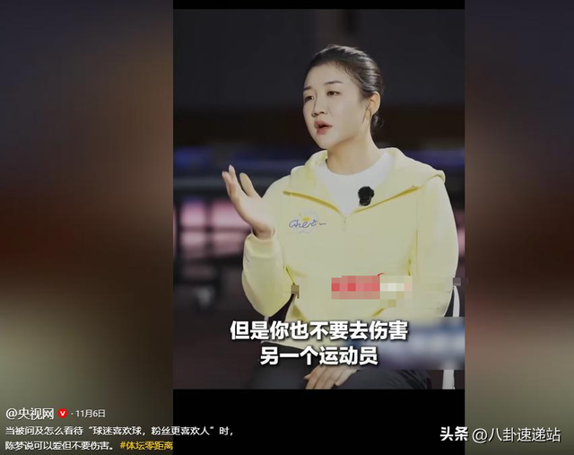 再看陈梦全运会之前的发言，字字不提孙颖莎，句句都在提醒孙颖莎