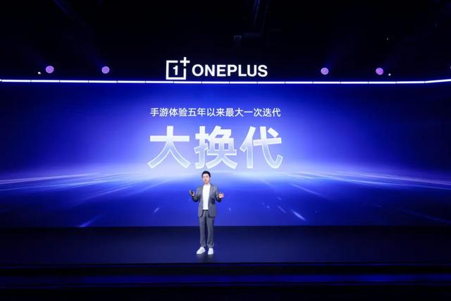 一加15定档10月，率先进入165帧游戏时代