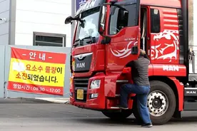 对华依赖超97%原料，被限制出口后，韩方请求对话解决，中方回应图片