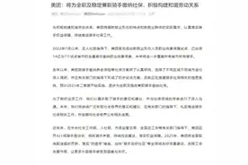 美团回应为骑手缴纳“五险一金”：全职兼职都交，到手工资会少一部分图片