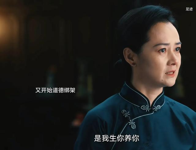 原来林家最坏的人并非出卖妹妹和女儿的林经涵，而是看似慈爱的她