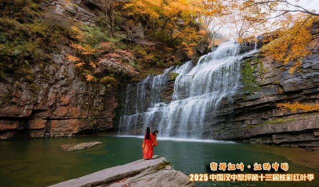 不让雨水留遗憾，黎坪景区诚邀您免费重游！