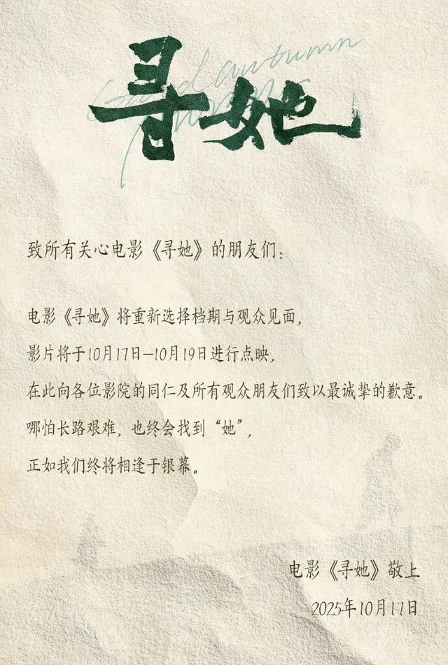 国内电影节展体系呈现多样化