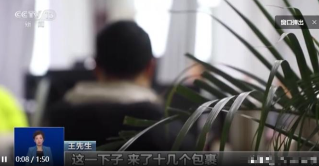 央视曝“先用后付”黑套路，赶紧看自己关闭了没有，小心欠下债款