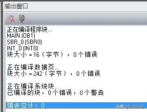 西门子S7-200 SMART TD文本显示器移植介绍