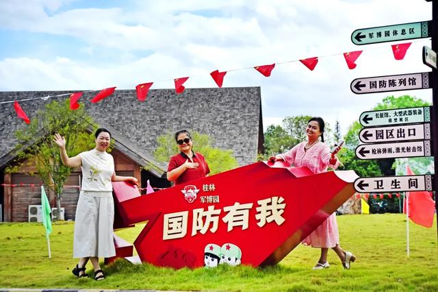 桂林军博园:国防教育的前沿阵地!