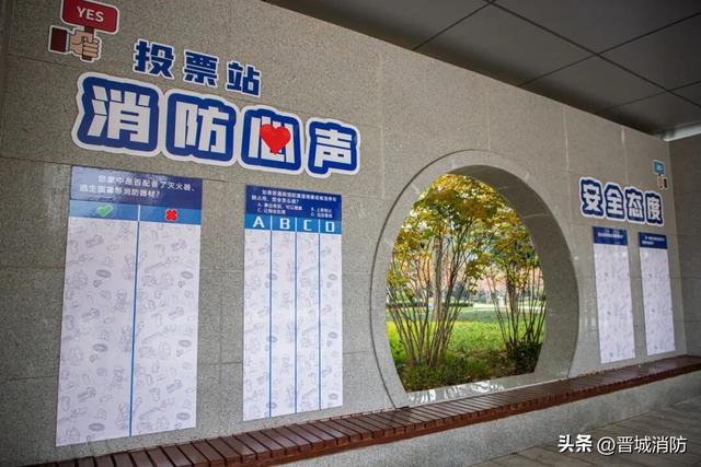 关注！“119”消防宣传月主题活动明天开启！