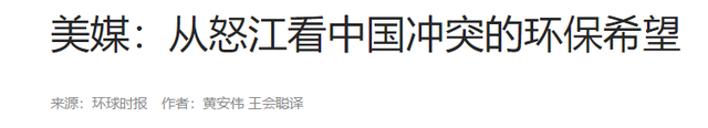 我国唯一无法征服的大江，水能超三峡，却没有一座水电站