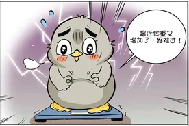 健康科普｜中医助你健康减重图片