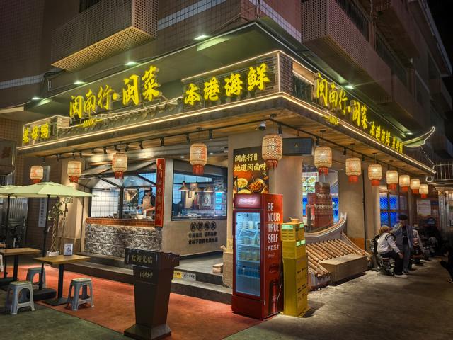 〖风物观9〗再会厦门