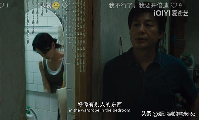 日挂中天：葆树做梦想不到，美云扎他一刀，是他犯了三个致命错误