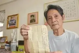 老人拿出游击队欠条要债，最后如何处理？图片