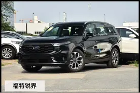 30万级的混动大七座SUV，锐界对比汉兰达，到底谁更值得选？图片