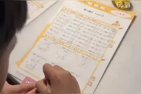 妈妈照着夸孩子100句念 孩子学习劲头十足图片