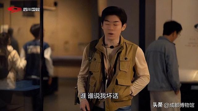 TA说成博丨六家博物馆集体“穿越”！还是四川人会整活！