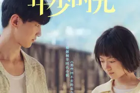《那些回不去的年少时光》第31章 离别在眼前(1) 作者：桐华图片