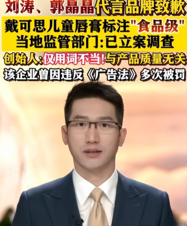 霍震霆也没想到，被寄予厚望的儿媳郭晶晶，竟遭到一个这么大教训