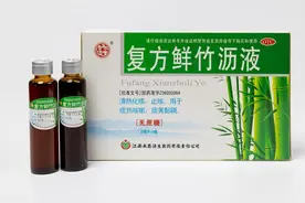 鲜竹沥和复方鲜竹沥液，你用对了吗？图片