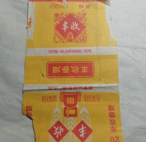 毛主席时代流行过的十大老烟，都已绝版，你抽过几个？